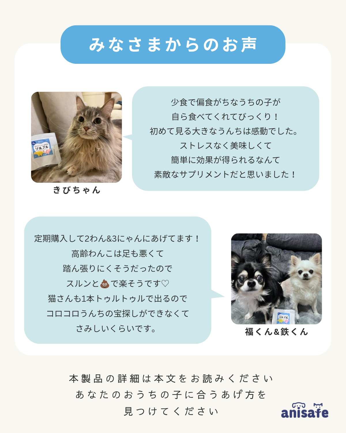 ソルプル 55g / 獣医師が本気で欲しかった、犬猫の「お腹の健康」サポートサプリ