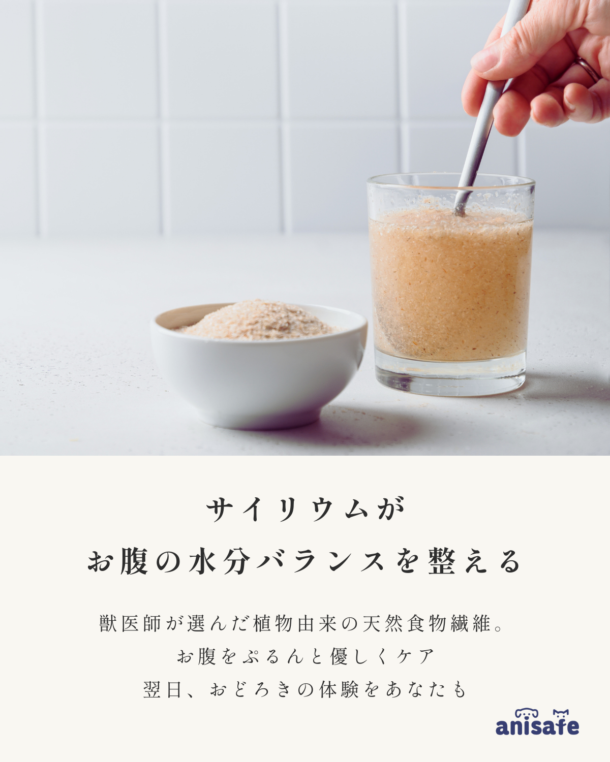 ソルプル 55g / 獣医師が本気で欲しかった、犬猫の「お腹の健康」サポートサプリ