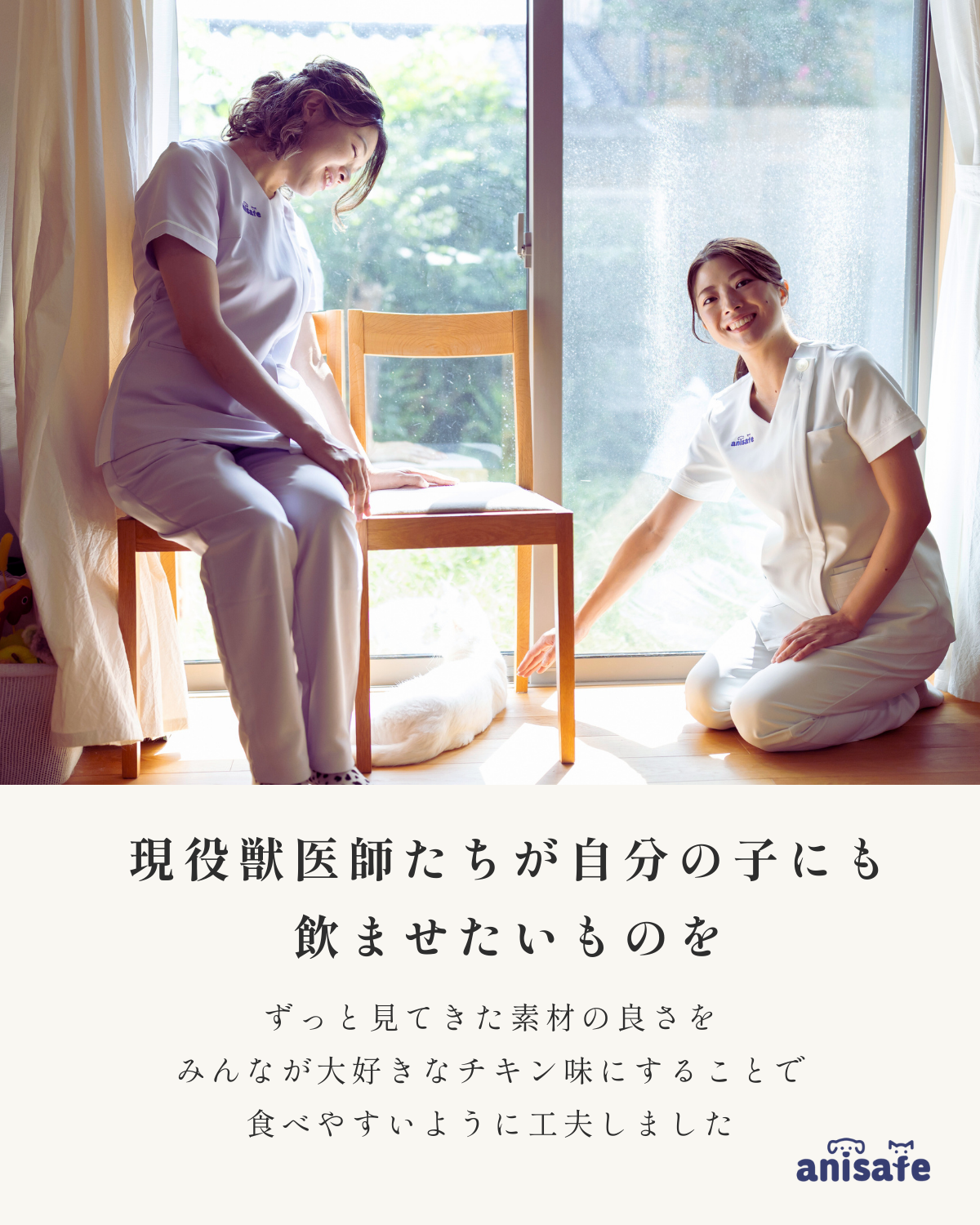 ソルプル 55g / 獣医師が本気で欲しかった、犬猫の「お腹の健康」サポートサプリ